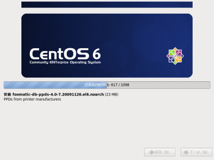 点击查看原图 CentOS-2013-11-13-20-57-47.png