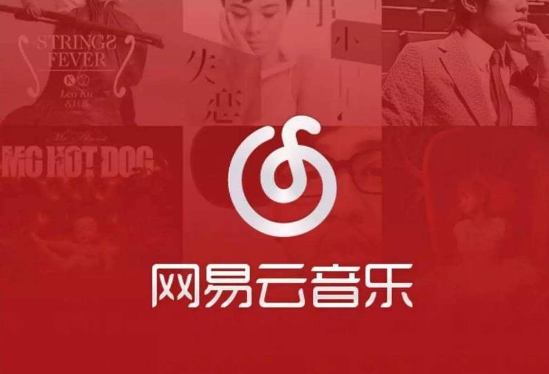 ubuntu24.04安装网易云音乐